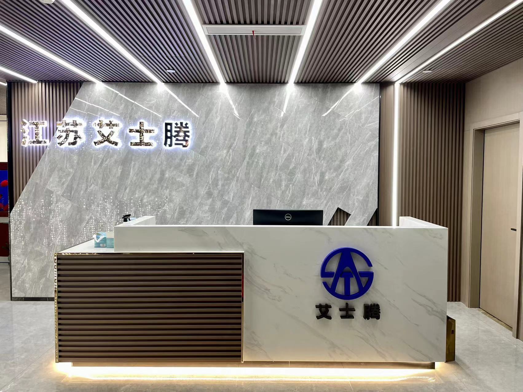 江蘇艾士騰國際貿(mào)易有限公司 江蘇艾士騰國際貿(mào)易有限公司